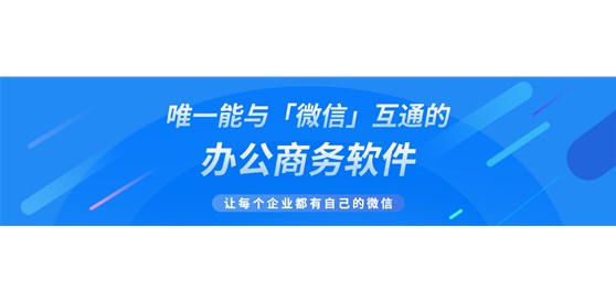 加個(gè)企業(yè)微信好友，也能看到他的全部朋友圈了